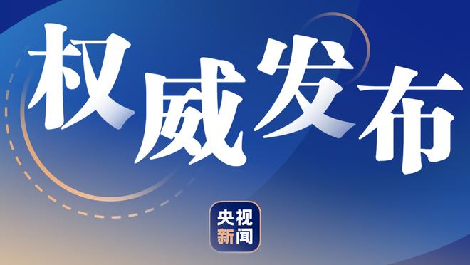 河南队发布对阵津门虎海报：黄紫昌、迈达纳等球员成为主角